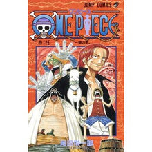 画像をギャラリービューアに読み込む, ＃尾田　栄一郎　著 ＃ＯＮＥ　ＰＩＥＣＥ　　２５ ｵﾀﾞｴｲｲﾁﾛｳ 集英社 ONE PIECE 25 : Written by Eiichiro Oda ONE PIECE 25 :9784088733135
