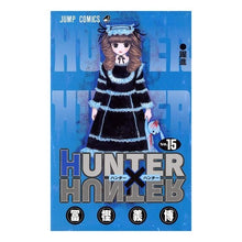 画像をギャラリービューアに読み込む, ＃冨樫　義博　著 ＃ＨＵＮＴＥＲ×ＨＵＮＴＥＲ　　１５ ﾄｶﾞｼﾖｼﾋﾛ 集英社 HUNTER X HUNTER15 : Written by Yoshihiro Togashi HUNTER×HUNTER 15 :9784088733142
