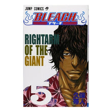画像をギャラリービューアに読み込む, ＃久保　帯人　著 ＃ＢＬＥＡＣＨ－ブリーチ－　　　５ ｸﾎﾞﾀｲﾄ 集英社 BLEACH 5 : Written by Tite Kubo BLEACH 5 :9784088733357
