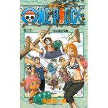 画像をギャラリービューアに読み込む, ＃尾田　栄一郎　著 ＃ＯＮＥ　ＰＩＥＣＥ　　２６ ｵﾀﾞｴｲｲﾁﾛｳ 集英社 ONE PIECE 26 : Written by Eiichiro Oda ONE PIECE 26 :9784088733364
