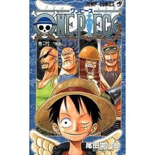 画像をギャラリービューアに読み込む, ＃尾田　栄一郎　著 ＃ＯＮＥ　ＰＩＥＣＥ　　２７ ｵﾀﾞｴｲｲﾁﾛｳ 集英社 ONE PIECE 27 : Written by Eiichiro Oda ONE PIECE 27 :9784088733791
