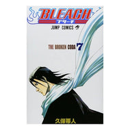 ＃久保 帯人 ＃ＢＬＥＡＣＨ－ブリーチ－　　　７ : クボタイト : BLEACH 7 : Kubotite : 9784088733920 :9784088733920