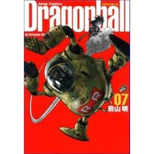画像をギャラリービューアに読み込む, ＃鳥山　明　著 ＃完全版　ドラゴンボール　　　７ ﾄﾘﾔﾏｱｷﾗ 集英社 DRAGON BALL 完全版 7 (ジャンプコミックス) : Written by Akira Toriyama Complete version Dragon Ball 7 :9784088734507
