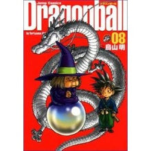 Load image into Gallery viewer, # Akira Toriyama # Complete Edition Dragon Ball 8 TORIYAMA AKIRA --- Shueisha DRAGON BALL Complete Edition 8 (Jump Comics) : Written by Akira Toriyama Complete version Dragon Ball 8 :9784088734514
