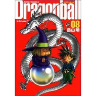 ＃鳥山 明 ＃完全版　ドラゴンボール　　　８ : トリヤマアキラ : Complete version Dragon Ball 8 : Toriyama Akira : 9784088734514 :9784088734514