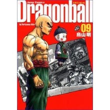 Load image into Gallery viewer, #Akira Toriyama #Dragon Ball Complete Edition 9 by Akira Toriyama Shueisha DRAGON BALL Complete Edition 9 (Jump Comics): Written by Akira Toriyama Complete version Dragon Ball 9: 9784088734521

