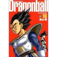 ＃鳥山　明　著 ＃完全版　ドラゴンボール　　１６ ﾄﾘﾔﾏｱｷﾗ 集英社 DRAGON BALL 完全版 16 (ジャンプコミックス) : Written by Akira Toriyama Complete version Dragon Ball 16 :9784088734590
