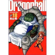 ＃鳥山　明　著 ＃完全版　ドラゴンボール　　１８ ﾄﾘﾔﾏｱｷﾗ 集英社 DRAGON BALL 完全版 18 (ジャンプコミックス) : Written by Akira Toriyama Complete version Dragon Ball 18 :9784088734613