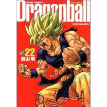 画像をギャラリービューアに読み込む, ＃鳥山　明　著 ＃完全版　ドラゴンボール　　２２ ﾄﾘﾔﾏｱｷﾗ 集英社 DRAGON BALL 完全版 22 (ジャンプコミックス) : Written by Akira Toriyama Complete version Dragon Ball 22 :9784088734651
