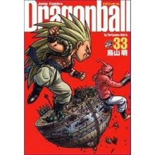 画像をギャラリービューアに読み込む, ＃鳥山　明　著 ＃完全版　ドラゴンボール　　３３ ﾄﾘﾔﾏｱｷﾗ 集英社 DRAGON BALL 完全版 33 (ジャンプコミックス) : Written by Akira Toriyama Complete version Dragon Ball 33 :9784088734767
