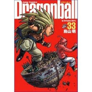 ＃鳥山　明　著 ＃完全版　ドラゴンボール　　３３ ﾄﾘﾔﾏｱｷﾗ 集英社 DRAGON BALL 完全版 33 (ジャンプコミックス) : Written by Akira Toriyama Complete version Dragon Ball 33 :9784088734767