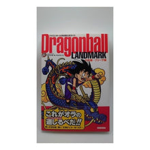 Load image into Gallery viewer, ＃鳥山　明　著 ＃Ｄｒａｇｏｎｂａｌｌ　ＬＡＮＤＭＡＲＫ ﾄﾘﾔﾏｱｷﾗ 集英社 Dragonball LANDMARK 少年編〜フリーザ編 (ドラゴンボール完全版公式ガイド) (ジャンプコミックス) : Written by Akira Toriyama Dra : Written by Akira Toriyama Drag :9784088734781
