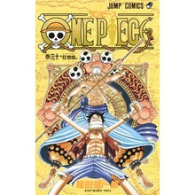 画像をギャラリービューアに読み込む, ＃尾田　栄一郎　著 ＃ＯＮＥ　ＰＩＥＣＥ　　３０ ｵﾀﾞｴｲｲﾁﾛｳ 集英社 ONE PIECE 30 : Written by Eiichiro Oda ONE PIECE 30 :9784088735023
