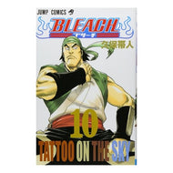 久保帯人 著 BLEACH-ブリーチ- 10 クボタイト 集英社 BLEACH 10 : Written by Tite Kubo BLEACH 10 :9784088735252