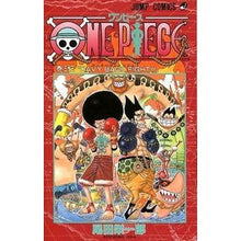 画像をギャラリービューアに読み込む, ＃尾田　栄一郎　著 ＃ＯＮＥ　ＰＩＥＣＥ　　３３ ｵﾀﾞｴｲｲﾁﾛｳ 集英社 ONE PIECE 33 : Written by Eiichiro Oda ONE PIECE 33 :9784088735931
