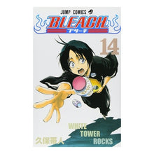 画像をギャラリービューアに読み込む, ＃久保　帯人　著 ＃ＢＬＥＡＣＨ－ブリーチ－　　１４ ｸﾎﾞﾀｲﾄ --- 集英社 BLEACH 14 : Written by Tite Kubo BLEACH 14 :9784088736495

