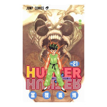 Load image into Gallery viewer, #Yoshihiro Togashi #HUNTER x HUNTER 21 TOGASHI YOSHIHIRO Shueisha HUNTER X HUNTER21: Written by Yoshihiro Togashi HUNTER×HUNTER 21: 9784088736617
