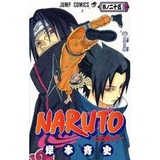 ＃岸本 斉史 ＃ＮＡＲＵＴＯ－ナルト－　　２５ : キシモトマサシ : NARUTO 25 : Kishimoto Masashi : 9784088736792 :9784088736792