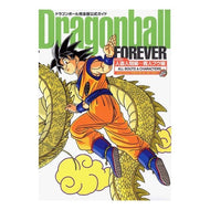 ドラゴンボールフォーエバー　人造人間編～ Toriyama Akira Dragon Ball Forever Android Edition
