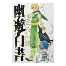 Load image into Gallery viewer, \#Yoshihiro Togashi, Author \#Complete Edition Yu Yu Hakusho 9: TOUGASHI YOSHIHIRO Shueisha YuYu Hakusho Complete Edition 9 (Jump Comics): Written by Yoshihiro Togashi Complete version Yu Yu Hakusho 9: 9784088737188
