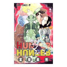 画像をギャラリービューアに読み込む, ＃冨樫　義博　著 ＃ＨＵＮＴＥＲ×ＨＵＮＴＥＲ　　２２ ﾄｶﾞｼﾖｼﾋﾛ 集英社 HUNTER X HUNTER22 : Written by Yoshihiro Togashi HUNTER×HUNTER 22 :9784088737928
