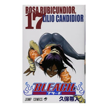 画像をギャラリービューアに読み込む, ＃久保　帯人　著 ＃ＢＬＥＡＣＨ－ブリーチ－　　１７ ｸﾎﾞﾀｲﾄ 集英社 BLEACH 17 : Written by Tite Kubo BLEACH 17 :9784088738178
