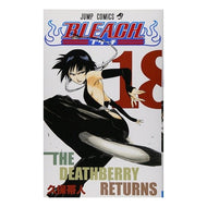 ＃久保 帯人 ＃ＢＬＥＡＣＨ－ブリーチ－　　１８ : クボタイト : BLEACH 18 : Kubotite : 9784088738413