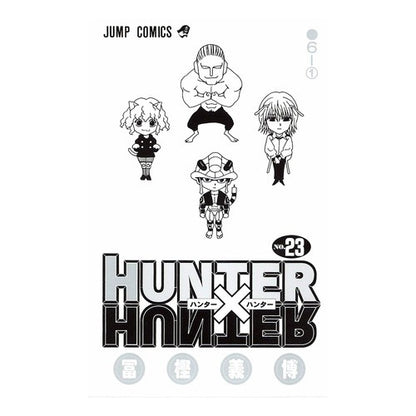 ＃冨樫 義博 ＃ＨＵＮＴＥＲ×ＨＵＮＴＥＲ　　２３ : トガシヨシヒロ : HUNTER×HUNTER 23 : Togashiyoshihiro : 9784088738826