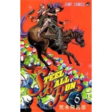 画像をギャラリービューアに読み込む, ＃荒木 飛呂彦 ＃ＳＴＥＥＬ　ＢＡＬＬ　ＲＵＮ　　　６ : アラキヒロヒコ : STEEL BALL RUN 6 : Arakihirohiko : 9784088738901
