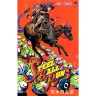 ＃荒木 飛呂彦 ＃ＳＴＥＥＬ　ＢＡＬＬ　ＲＵＮ　　　６ : アラキヒロヒコ : STEEL BALL RUN 6 : Arakihirohiko : 9784088738901
