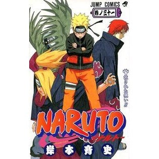 ＃岸本 斉史 ＃ＮＡＲＵＴＯ－ナルト－　　３１ : キシモトマサシ : NARUTO 31 : Kishimoto Masashi : 9784088740027