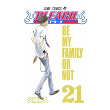 画像をギャラリービューアに読み込む, ＃久保　帯人　著 ＃ＢＬＥＡＣＨ－ブリーチ－　　２１ ｸﾎﾞﾀｲﾄ 集英社 BLEACH 21 : Written by Tite Kubo BLEACH 21 :9784088740270
