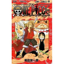 画像をギャラリービューアに読み込む, ＃尾田　栄一郎　著 ＃ＯＮＥ　ＰＩＥＣＥ　　４１ ｵﾀﾞｴｲｲﾁﾛｳ 集英社 ONE PIECE 41 : Written by Eiichiro Oda ONE PIECE 41 :9784088740478
