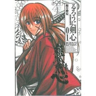 ＃和月　伸宏　著 ＃完全版　るろうに剣心－明治剣客浪漫譚　１ ﾜﾂｷﾉﾌﾞﾋﾛ 集英社 Jump Comics るろうに剣心―明治剣客浪漫譚 完全版 (01) (ジャンプ・コミックス) : Written by Nobuhiro Watsuki Complete  : Written by Nobuhiro Watsuki Co :9784088741505