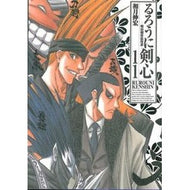 ＃和月　伸宏　著 ＃完全版　るろうに剣心－明治剣客浪漫　１１ ﾜﾂｷﾉﾌﾞﾋﾛ 集英社 るろうに剣心 完全版 11 (ジャンプコミックス) : Written by Nobuhiro Watsuki Complete version Rurouni Kenshin : Written by Nobuhiro Watsuki Co :9784088741604