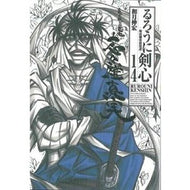 ＃和月　伸宏　著 ＃完全版　るろうに剣心－明治剣客浪漫　１４ ﾜﾂｷﾉﾌﾞﾋﾛ 集英社 るろうに剣心 完全版 14 (ジャンプコミックス) : Written by Nobuhiro Watsuki Complete version Rurouni Kenshin : Written by Nobuhiro Watsuki Co :9784088741635