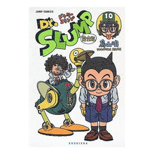 Load image into Gallery viewer, ＃鳥山　明　著 ＃完全版　Ｄｒ．スランプ　　１０ ﾄﾘﾔﾏｱｷﾗ 集英社 Dr.スランプ 完全版 10 (ジャンプコミックス) : Written by Akira Toriyama Complete version Dr. :9784088741833
