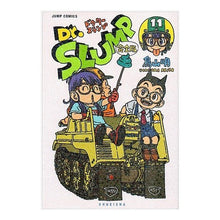 画像をギャラリービューアに読み込む, 完全版　Ｄｒ．スランプ　　１１
