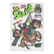 画像をギャラリービューアに読み込む, 完全版　Ｄｒ．スランプ　　１３
