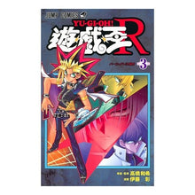 画像をギャラリービューアに読み込む, 遊☆戯☆王Ｒ　　　３
