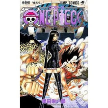 画像をギャラリービューアに読み込む, ＃尾田　栄一郎　著 ＃ＯＮＥ　ＰＩＥＣＥ　　４４ ｵﾀﾞｴｲｲﾁﾛｳ 集英社 ONE PIECE 44 (ジャンプコミックス) : Written by Eiichiro Oda ONE PIECE 44 :9784088742878
