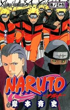 画像をギャラリービューアに読み込む, #岸本斉史 #ＮＡＲＵＴＯ－ナルト－３６

