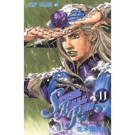 ＃荒木 飛呂彦 ＃ＳＴＥＥＬ　ＢＡＬＬ　ＲＵＮ　　１１ : アラキヒロヒコ : STEEL BALL RUN 11 : Arakihirohiko : 9784088743363 :9784088743363
