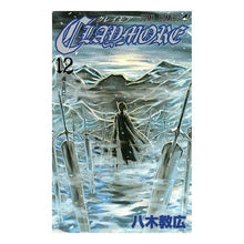 Load image into Gallery viewer, ＣＬＡＹＭＯＲＥ　　１２
