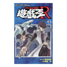 画像をギャラリービューアに読み込む, 遊☆戯☆王Ｒ　　　４
