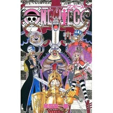 画像をギャラリービューアに読み込む, ＃尾田　栄一郎　著 ＃ＯＮＥ　ＰＩＥＣＥ　　４７ ｵﾀﾞｴｲｲﾁﾛｳ 集英社 ONE PIECE 47 (ジャンプコミックス) : Written by Eiichiro Oda ONE PIECE 47 :9784088744117
