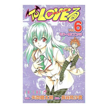 画像をギャラリービューアに読み込む, ＴｏＬＯＶＥる－とらぶる－　　　６
