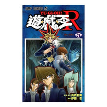 画像をギャラリービューアに読み込む, 遊☆戯☆王Ｒ　　　５
