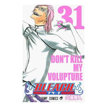 画像をギャラリービューアに読み込む, ＃久保　帯人　著 ＃ＢＬＥＡＣＨ－ブリーチ－　　３１ ｸﾎﾞﾀｲﾄ 集英社 BLEACH 31 : Written by Tite Kubo BLEACH 31 :9784088744445

