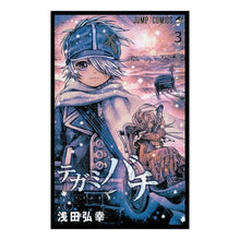 画像をギャラリービューアに読み込む, テガミバチ　　　３
